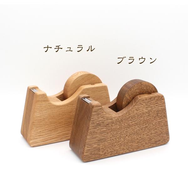 木のテープカッター　テープカッター　テープカッター木製　テープ内寸77ミリ用　森林工芸館 |  | 02