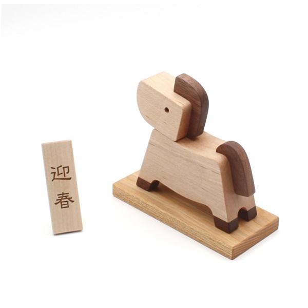 干支 午　正月飾り 干支置物 馬置物 干支飾り |  | 01