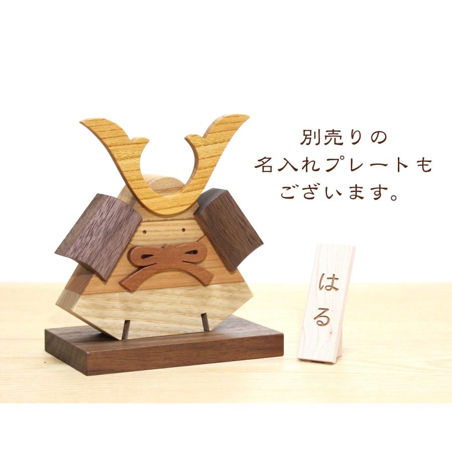 森林工芸館 鎧かぶと 21年10月31日発送分受付 木製 5月人形 初節句 端午の節句 兜飾り 武者飾り 子供大将 Yoroikabuto 森林工芸館yahoo ショップ 通販 Yahoo ショッピング