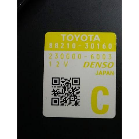 クラウン DAA-GWS204 000020789969450 202 G9020-30050(トヨタ クラウン DAA-GWS204 000020789969450 202 G9020-30050(トヨタ