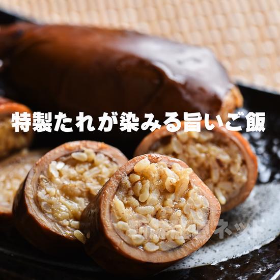 いかめし２尾入×１０袋　【まとめ割】【本場・森町の味】ふっくら柔らか、秘伝の醤油だれ。温めるだけで北の大地の名物を堪能！