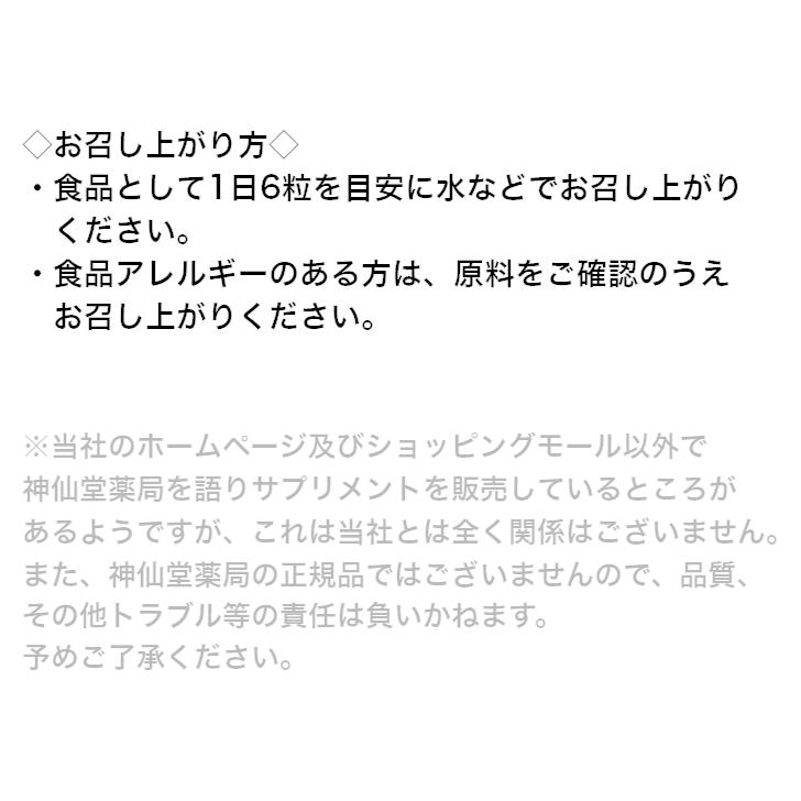 ラケシスA1袋 :la1:神仙堂薬局 - 通販 - Yahoo!ショッピング ラケシスA1袋 :la1:神仙堂薬局 - 通販 - Yahoo!ショッピング