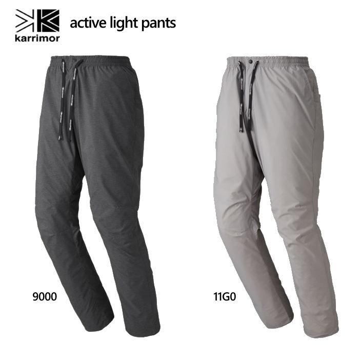 その他 k.ei Karrimor（カリマー） 101471 アクティブライトパンツ［メンズ