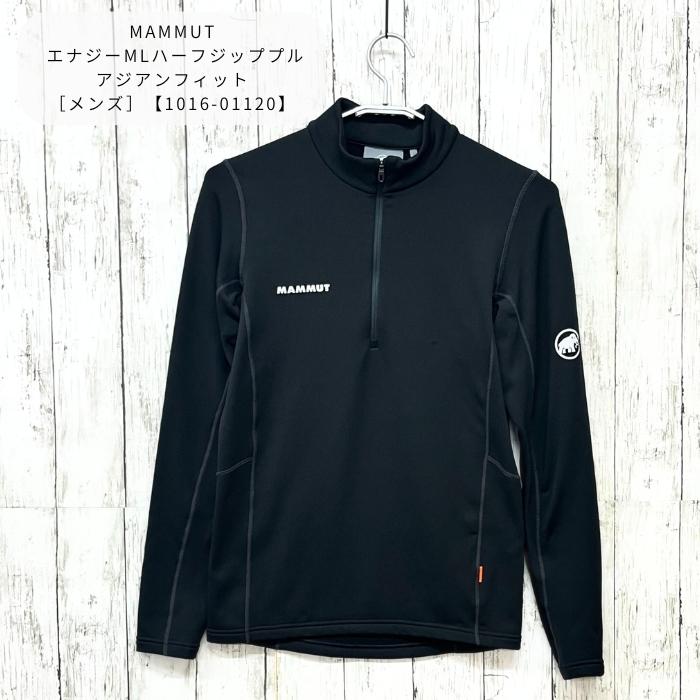 エナジー ミッドレイヤー ハーフジップ プルオーバー メンズ 2