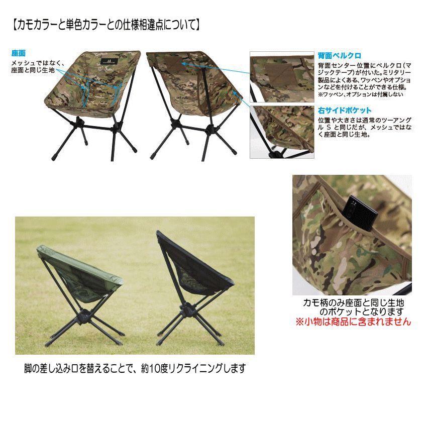 オガワ ツーアングルチェア L カモ 迷彩 + オマケ ドリンクホルダー