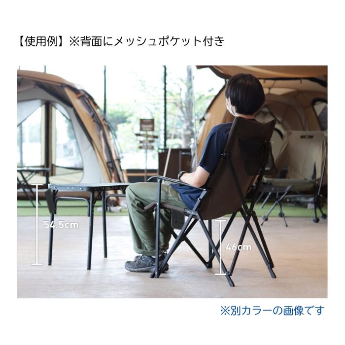 ogawa (オガワ) 1930 リラックスチェア［アウトドア用チェア］［休息時