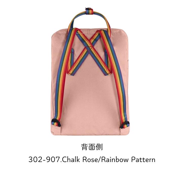 FJALL RAVEN（フェールラーベン） カンケン 23620 カンケンレインボー