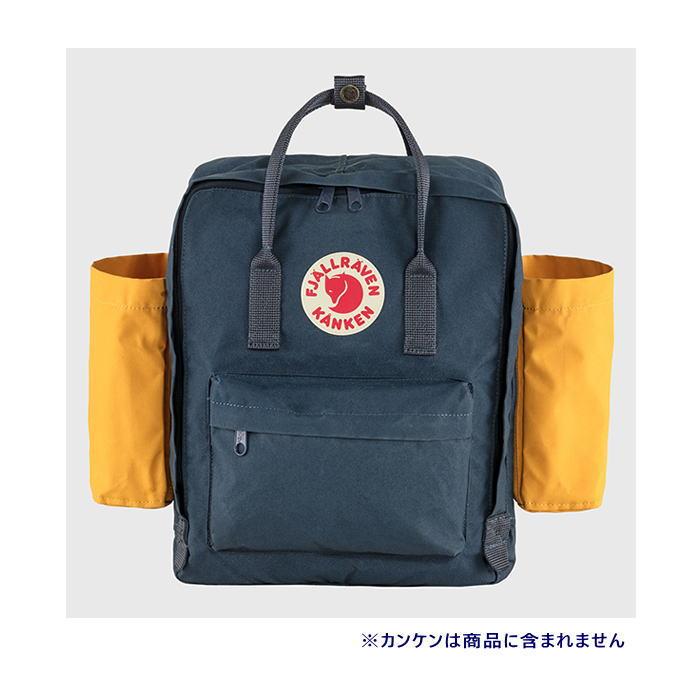 FJALL RAVEN（フェールラーベン） 23793 カンケンボトルポケット