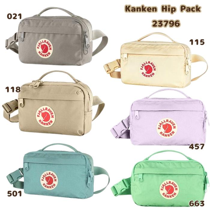FJALL RAVEN（フェールラーベン） 23796 カンケンヒップパック