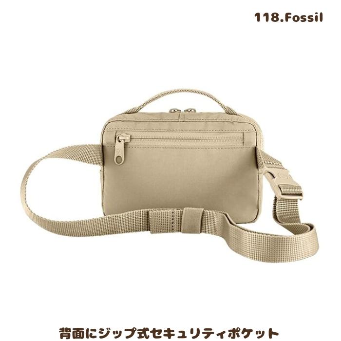 FJALL RAVEN（フェールラーベン） 23796 カンケンヒップパック