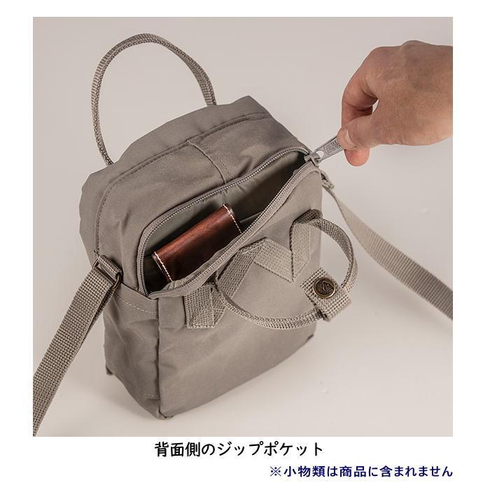 FJALL RAVEN（フェールラーベン） 23797 カンケンスリング［ショルダー