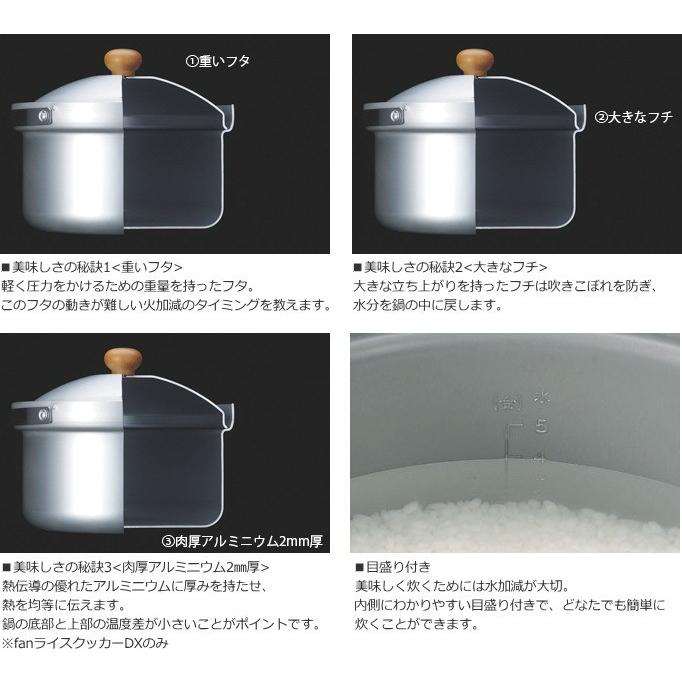 ユニフレーム 660089 fanライスクッカーDX :660089:新雪荘 - 通販 - Yahoo!ショッピング ユニフレーム 660089 fanライスクッカーDX :660089:新雪荘 - 通販 - Yahoo!ショッピング