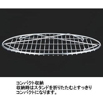 UNIFLAME ユニフレーム 661758 ダッチオーブン底上げネット［8