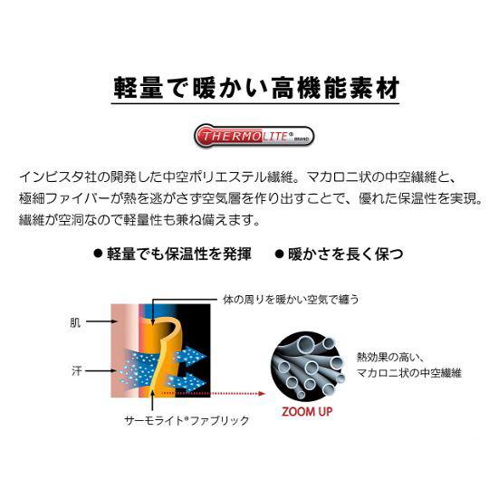 Schoffel（ショッフェル） 【20％OFF!!】ショッフェル 8013258 サーモ