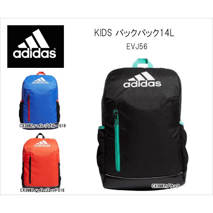 アディダス Evj56 バックパック14l キッズ Evj56 新雪荘 通販 Yahoo ショッピング