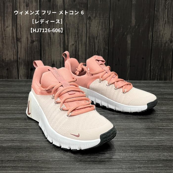 NIKE（ナイキ） FJ7126-606 フリー メトコン 6［レディース