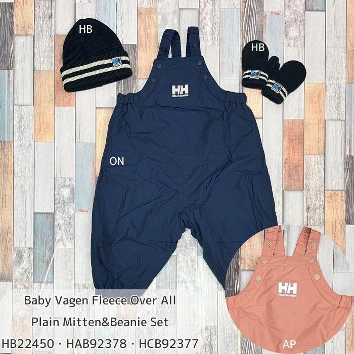 HELLY HANSEN（ヘリーハンセン） 【無料ラッピング対応】ヘリー