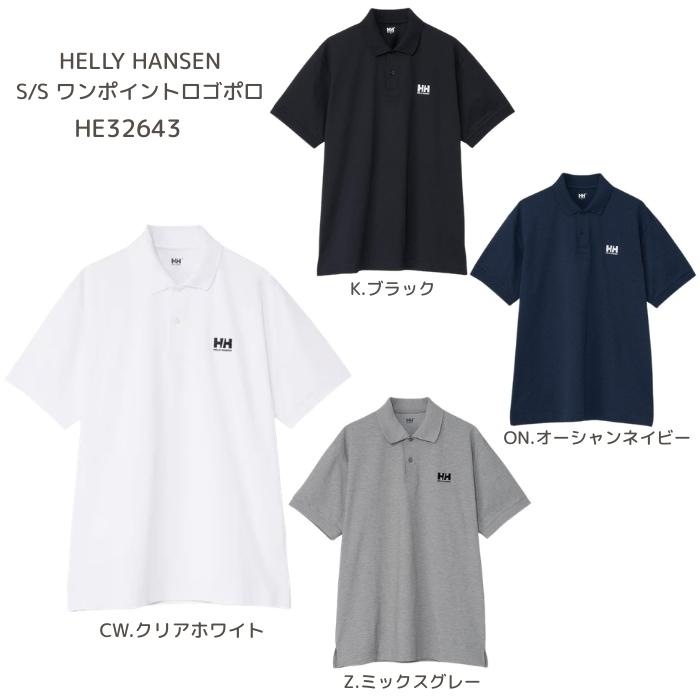 ポロシャツ　ヘリーハンセン　HE32643　ショートスリーブワンポイントロゴポロ ［メンズ］ メール便配送選択で送料無料　2026春夏【無料ラッピング対応】