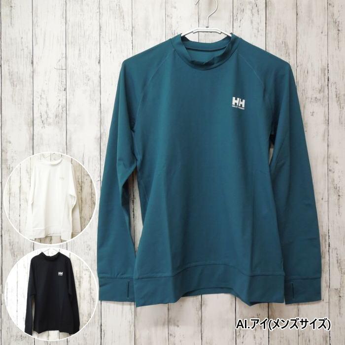 HELLY HANSEN（ヘリーハンセン） 【30％OFF】ラッシュガード HE82315