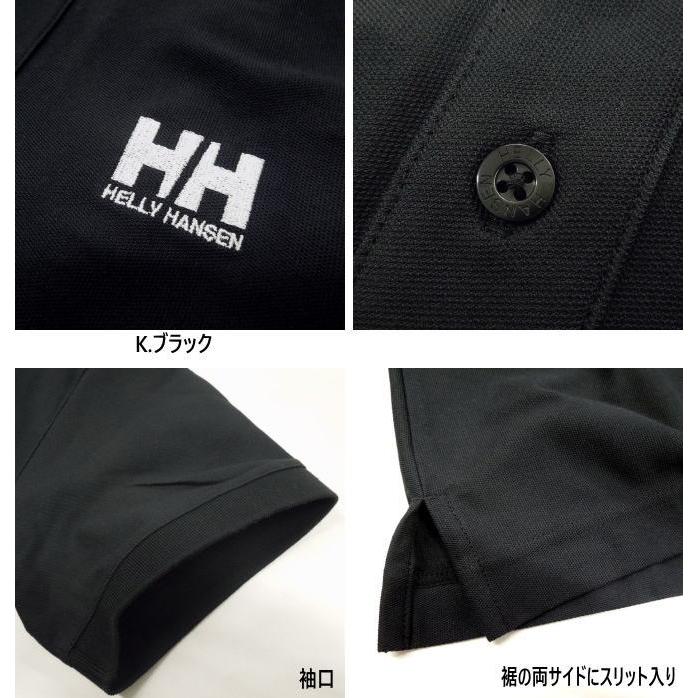 ヘリーハンセン HH32414 ショートスリーブHHロゴポロ ［メンズ］ 2024 