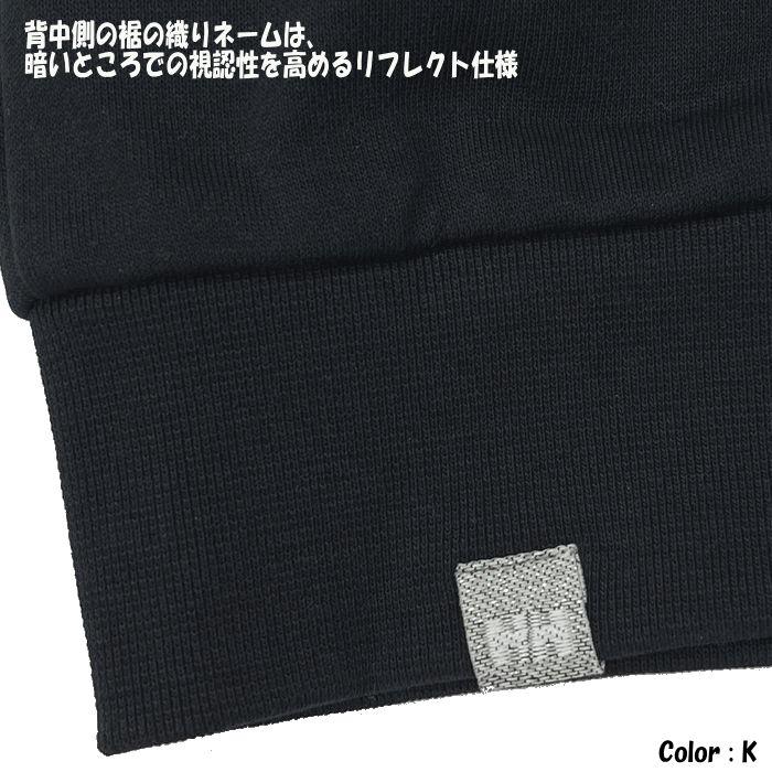 ヘリーハンセン HJ32305 キッズロゴフルジップスウェットフーディー［パーカー］ ［100cm-150cm］の画像