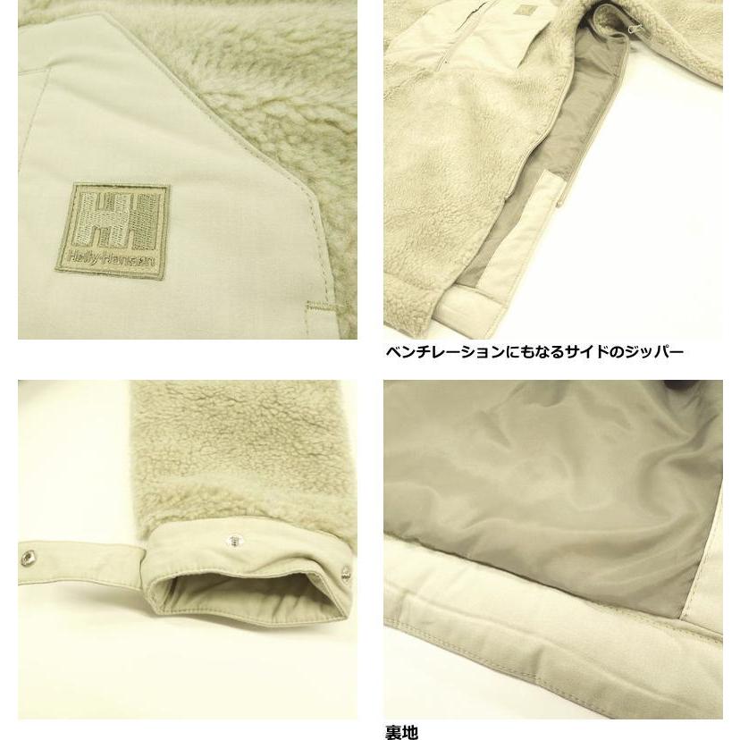【在庫処分】ヘリーハンセン HOE52185 フレームプルーフ ウールファイバーパイルサーモロングジャケット [ウィメンズ]の画像