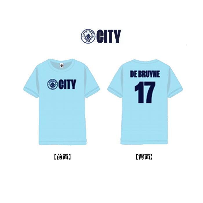 マンチェスター・シティ MC53642 プレイヤーズTシャツ［#17 DE BRUYNE