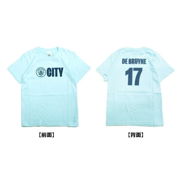 マンチェスター・シティ MC53642 プレイヤーズTシャツ［#17 DE