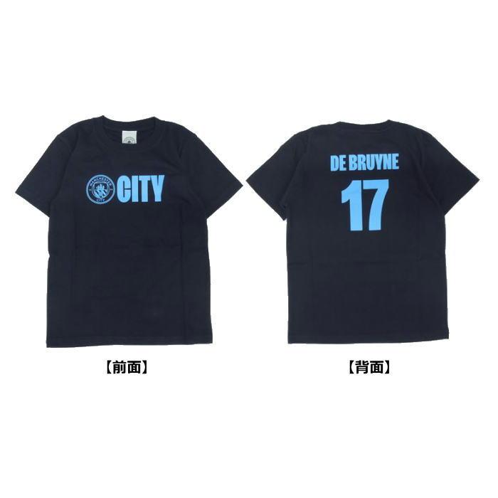 マンチェスター・シティ DE BRUYNE 17 シャツ 【公式通販】