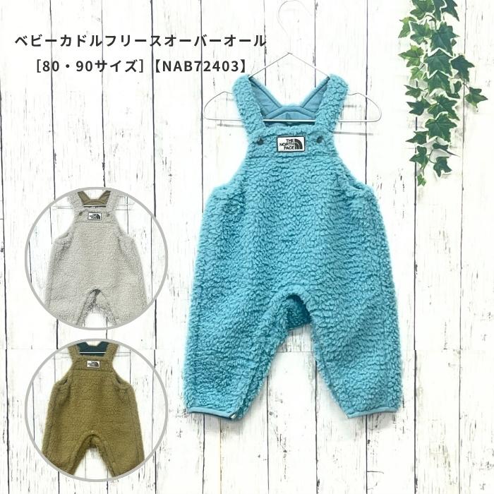 THE NORTH FACE（ザ ノースフェイス） ベビーウェア NAB72403 ベビー 