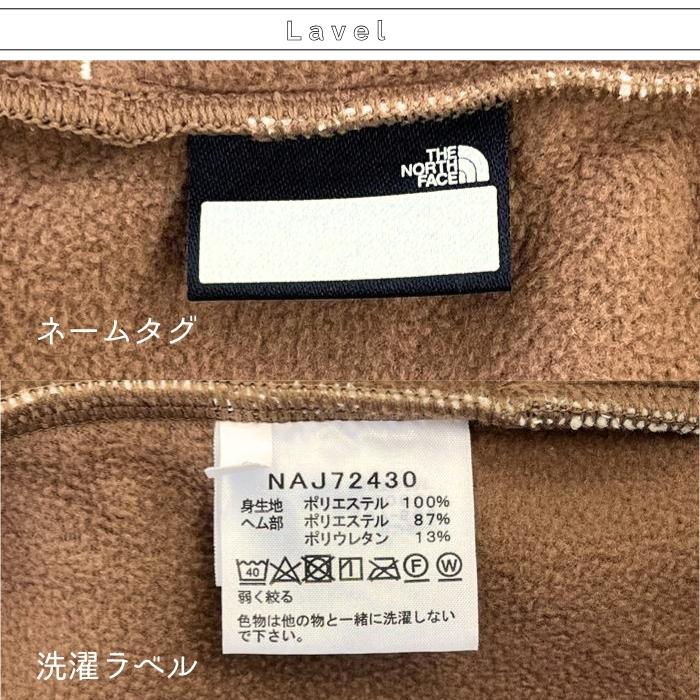 【最終処分特価セール！】フリース　ザ・ノース・フェイス　NAJ72430　カドルフリースカーディガン［防寒］2024秋冬【無料ラッピング対応】の画像