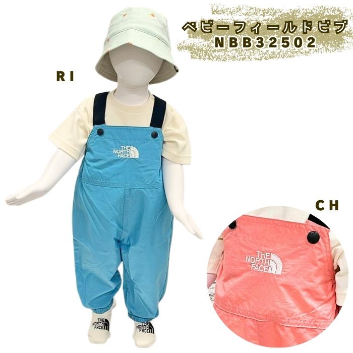 ロンパース・カバーオール THE NORTH FACE Baby Field Bib 90cm THE NORTH FACE（ザ ノースフェイス） ベビーオーバーオール 80-90cm