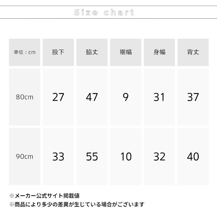 オーバーオール　ザ・ノース・フェイス　NBB32560　ベビースウェットロゴオーバーオール　メール便配送選択で送料無料　2026春夏【無料ラッピング対応】_10
