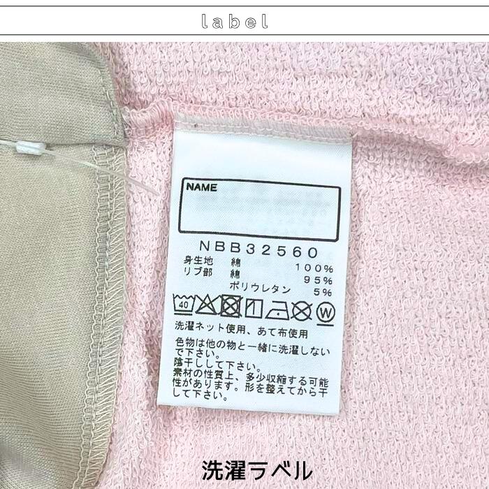 オーバーオール　ザ・ノース・フェイス　NBB32560　ベビースウェットロゴオーバーオール　メール便配送選択で送料無料　2026春夏【無料ラッピング対応】_9