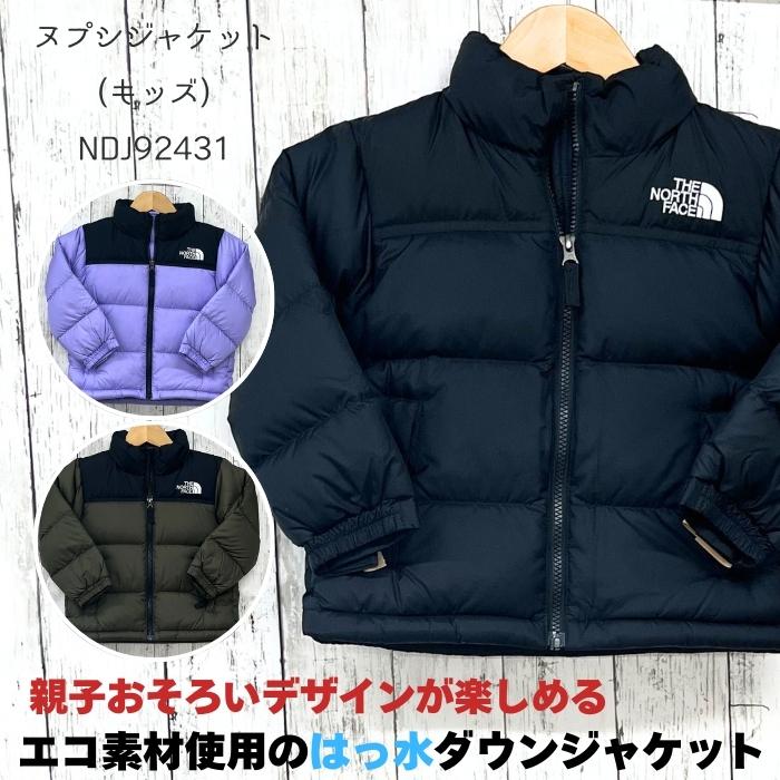 THE NORTH FACE 【無料ラッピング対応】ザ・ノース・フェイス NDJ92431 