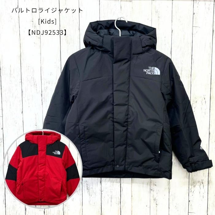 THE NORTH FACE（ザ ノースフェイス） キッズダウンジャケット