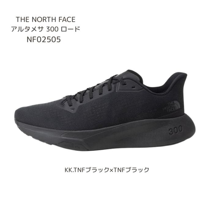 THE NORTH FACE（ザ ノースフェイス） ランニングシューズ NF02505 