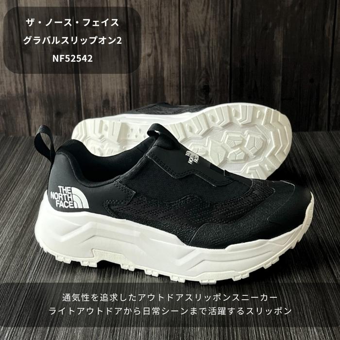 THE NORTH FACE（ザ ノースフェイス） 大人用シューズ NF52542 グラ