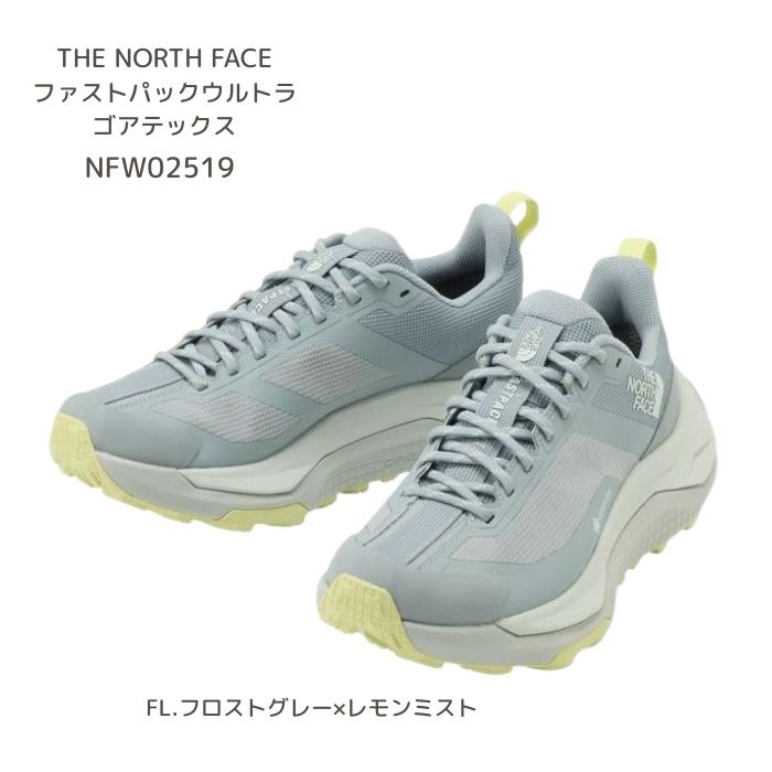 THE NORTH FACE（ザ ノースフェイス） トレッキングシューズ NFW02519