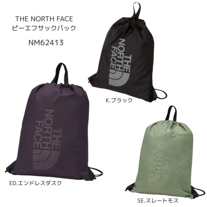 THE NORTH FACE（ザ ノースフェイス） ナップサック NM62413 ピーエフ