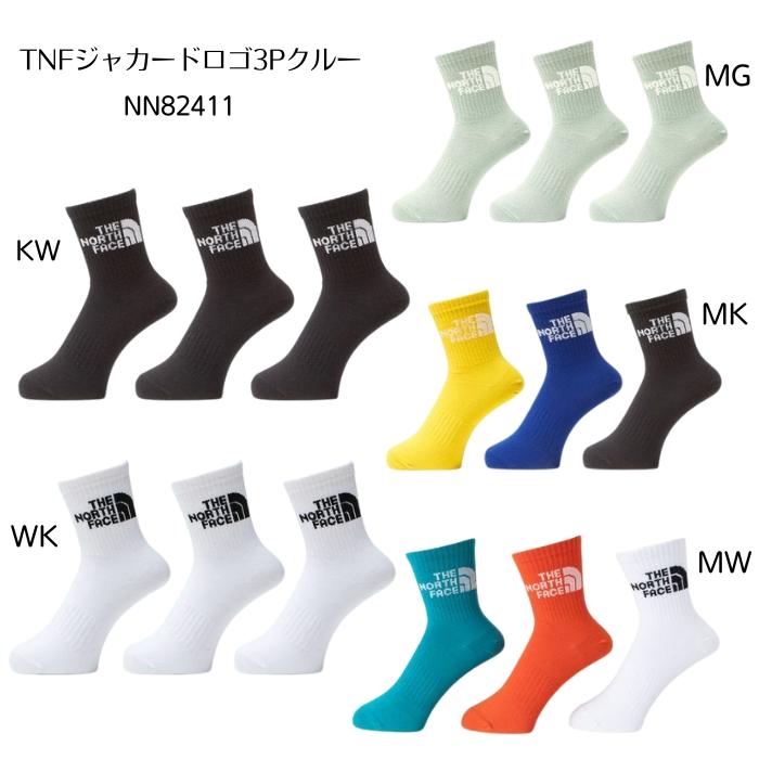 THE NORTH FACE（ザ ノースフェイス） 3足組ソックス NN82411 TNFジャ 