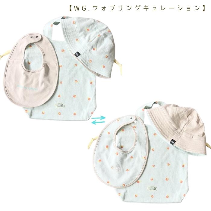 THE NORTH FACE（ザ ノースフェイス） ベビー帽子＆スタイ NNB02610