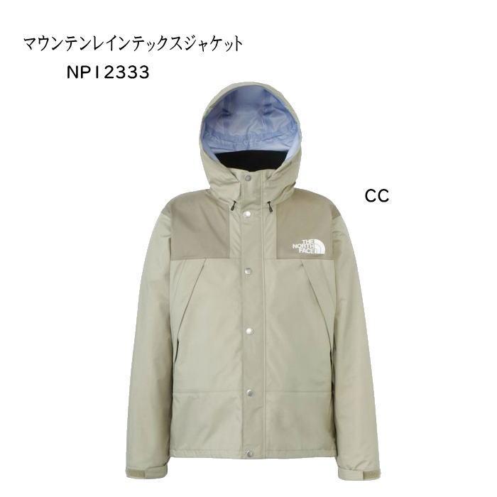 THE NORTH FACE（ザ ノースフェイス） 【最終処分特価セール！】ザ