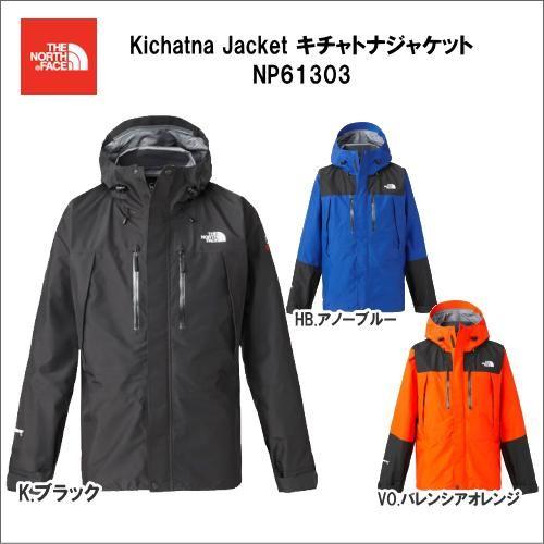 the north face kichatna jacket