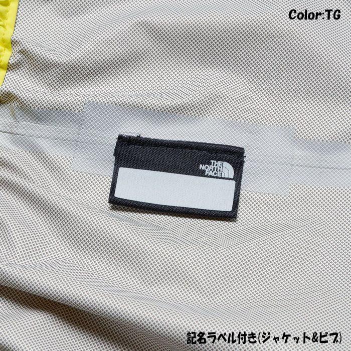 ザ・ノース・フェイス NPB12401・NPB12402 ベビーウォータープルーフペベリージャケット\u0026ビブセット［防水］【無料ラッピング対応】の画像