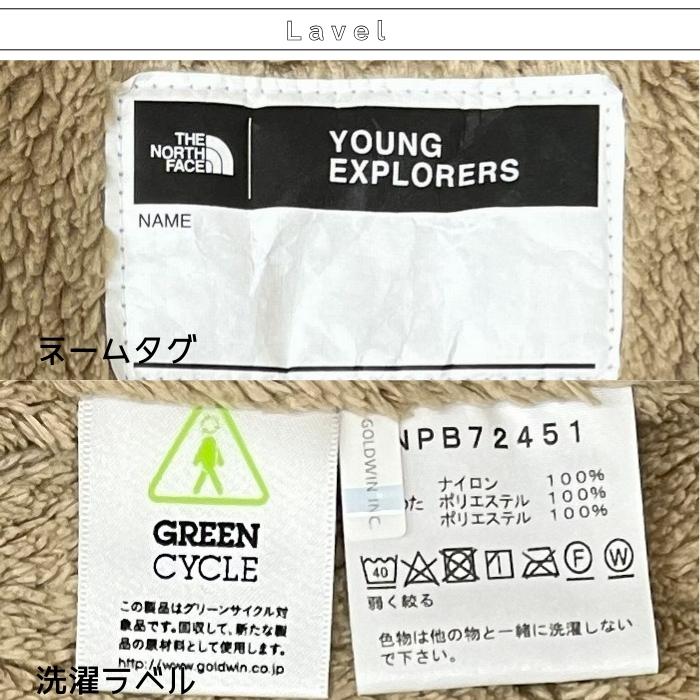 【最終処分特価セール！】中わた入りジャケット　ザ・ノース・フェイス　NPB72451　ベビーコンパクトノマドジャケット　2024秋冬【無料ラッピング対応】の画像