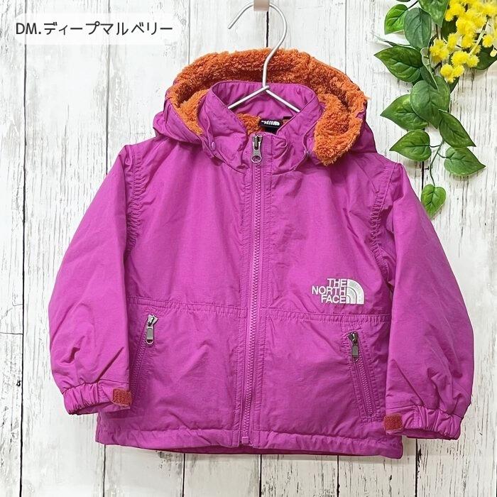 【最終処分特価セール！】中わた入りジャケット　ザ・ノース・フェイス　NPB72451　ベビーコンパクトノマドジャケット　2024秋冬【無料ラッピング対応】の画像