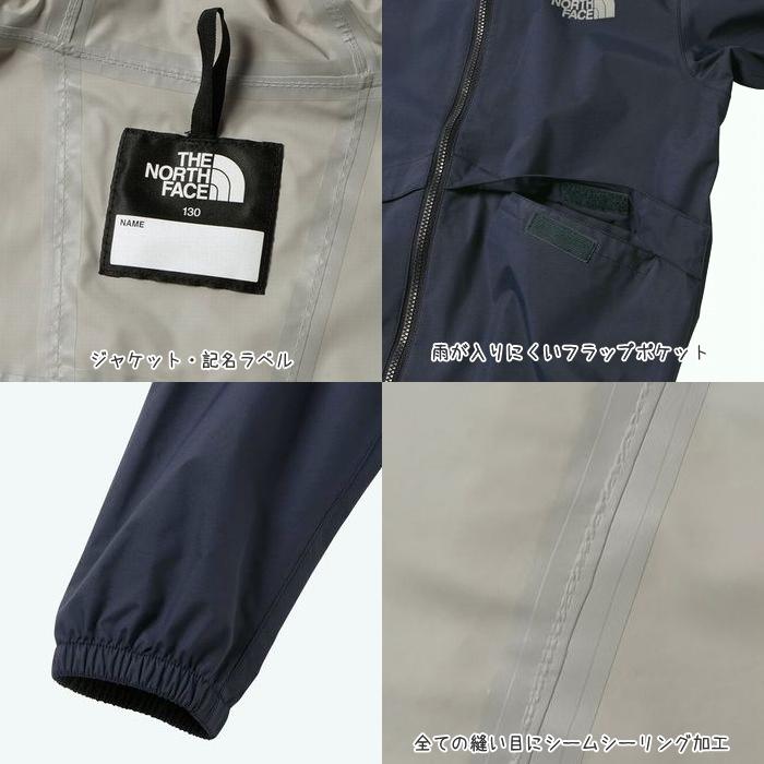 ザ・ノース・フェイス　NPJ12112　レインテックスユリイカ［キッズ］［ジャケット・パンツセット］［雨具］［130cm〜150cm］【無料ラッピング対応】の画像