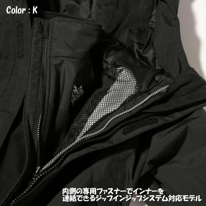 THE NORTH FACE（ザ ノースフェイス） 【最終処分特価セール！】ザ