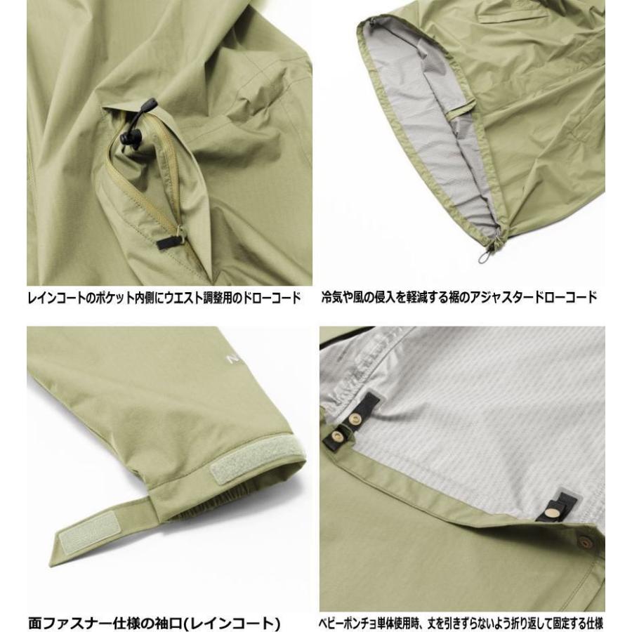 THE NORTH FACE（ザ ノースフェイス） NPM12001 マタニティレイン